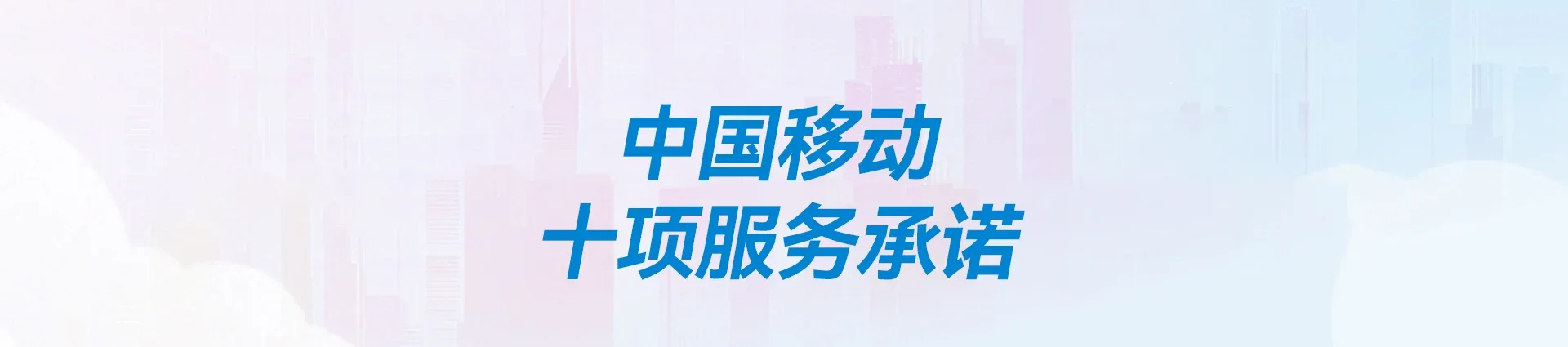 涵江区移动宽带