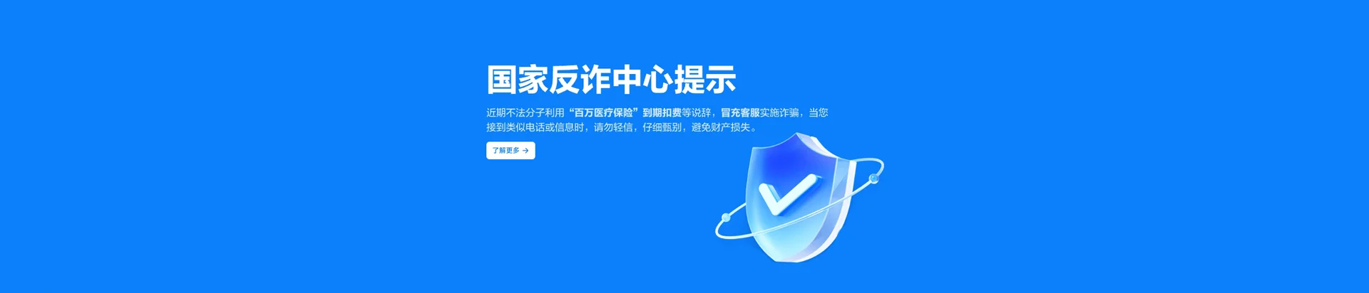 涵江区移动宽带