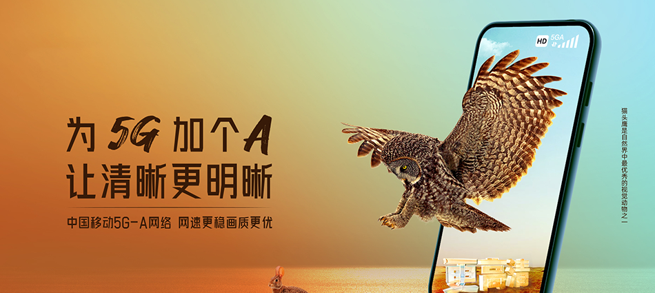 中国移动涵江区移动宽带