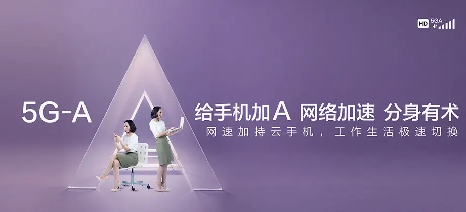涵江区涵江区赤港开发区 移动宽带移动宽带办理资费表