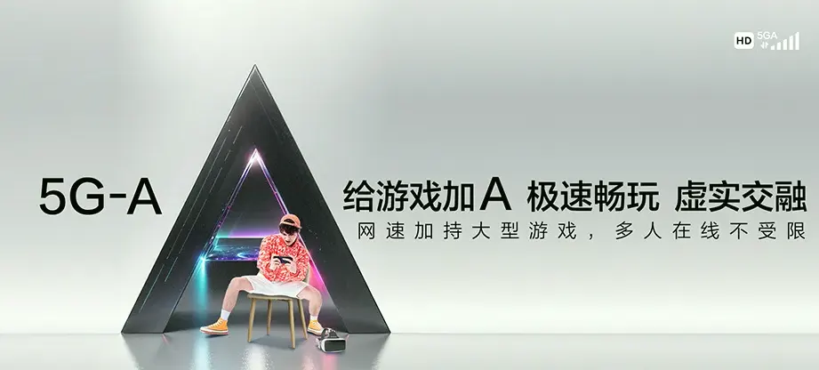 涵江区涵江区萩芦镇 移动宽带